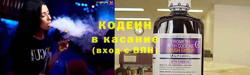 маркетплейс клад  mega зеркало  Анапа  Кодеин Purple Drank 