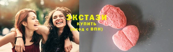 MDMA Premium VHQ Гусь-Хрустальный