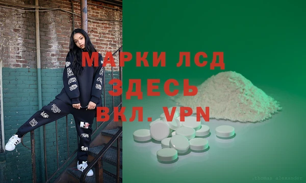 MDMA Premium VHQ Гусь-Хрустальный