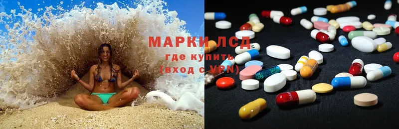 магазин  наркотиков  Анапа  ЛСД экстази ecstasy 